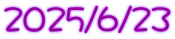 2025/6/23