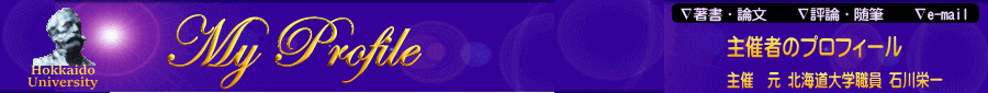 Stroll through the Web site