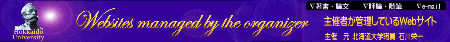 Stroll through the Web site
