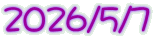 2026/5/7