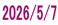 2026/5/7