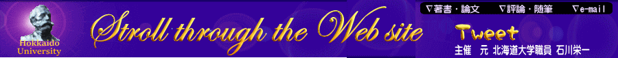 Stroll through the Web site