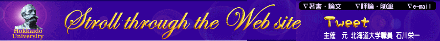 Stroll through the Web site
