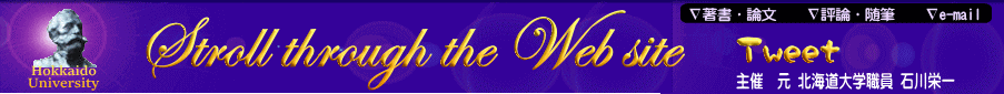 Stroll through the Web site