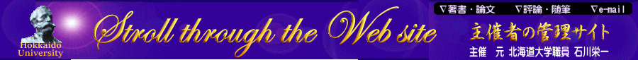 Stroll through the Web site
