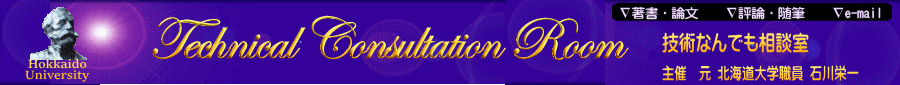Stroll through the Web site