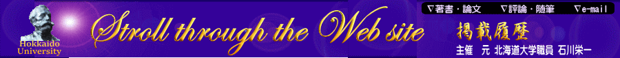 Stroll through the Web site